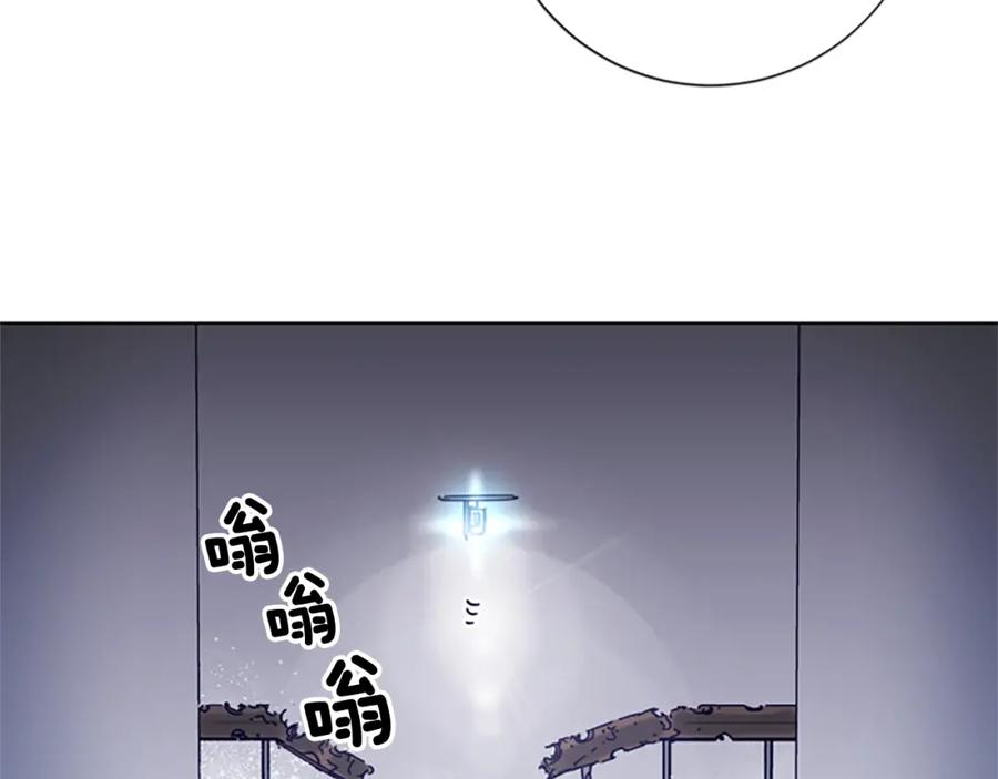 《清道夫K》第92话 人渣 第81页