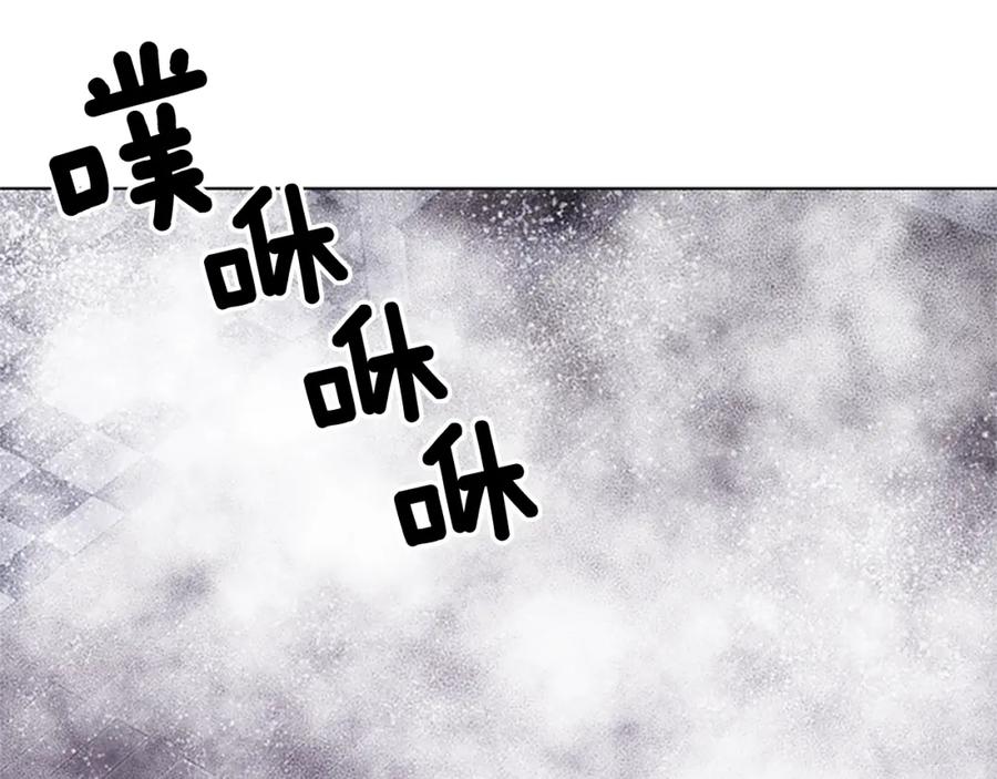 《清道夫K》第92话 人渣 第35页