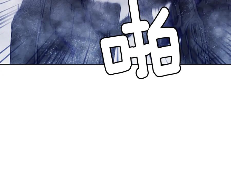 《清道夫K》第92话 人渣 第32页