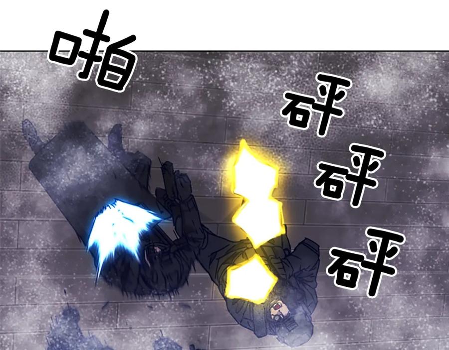 《清道夫K》第92话 人渣 第26页