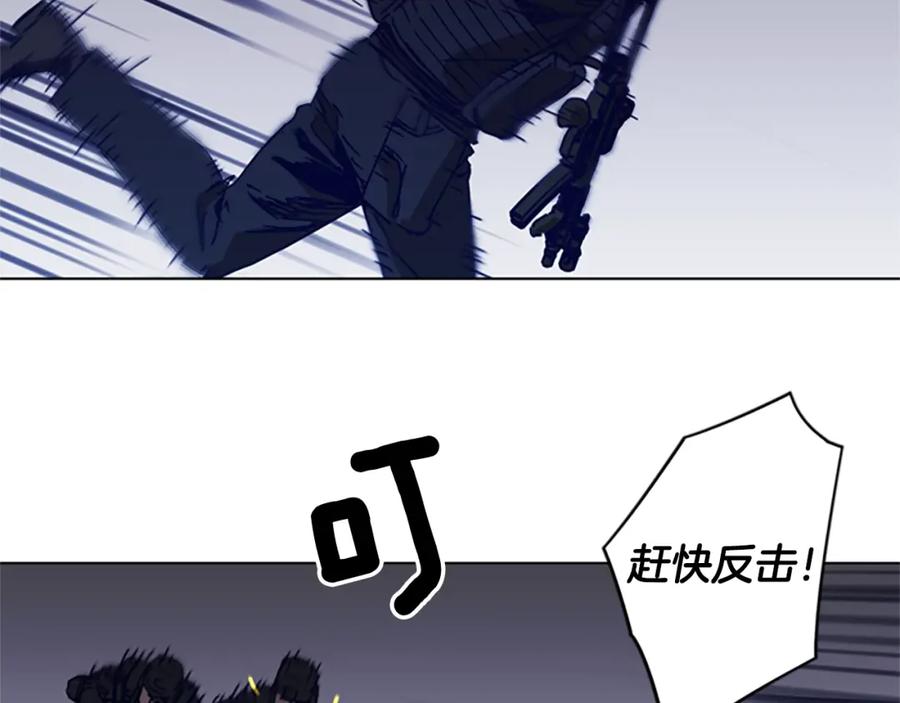 《清道夫K》第92话 人渣 第8页