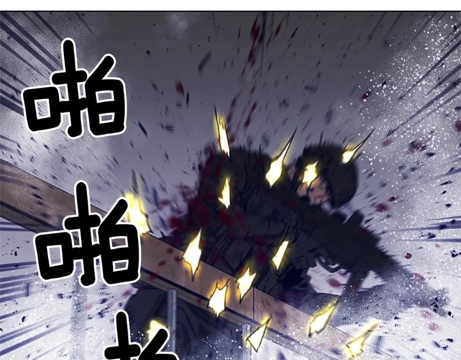 《清道夫K》第92话 人渣 第44页