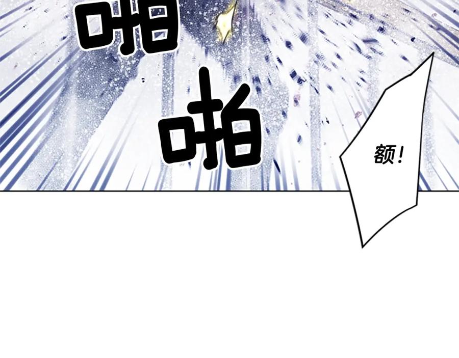 《清道夫K》第92话 人渣 第45页