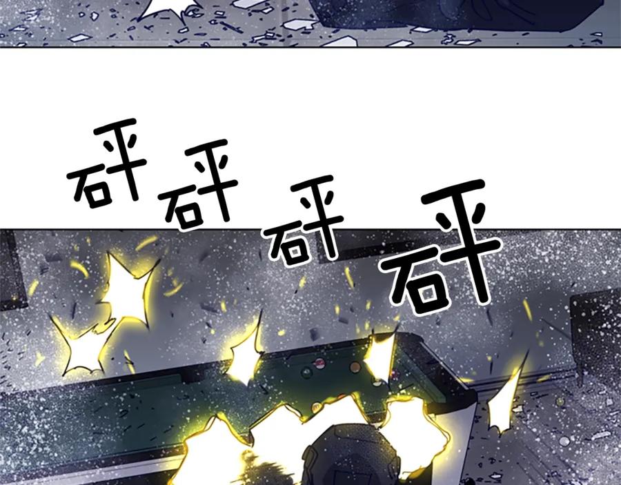 《清道夫K》第93话 夹击 第65页