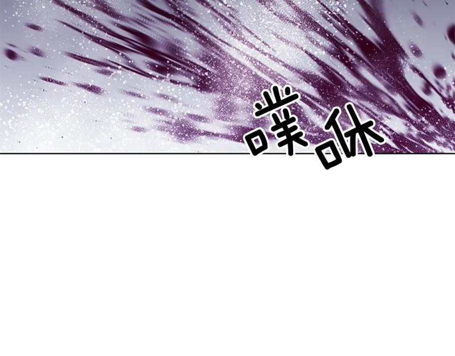 《清道夫K》第93话 夹击 第62页