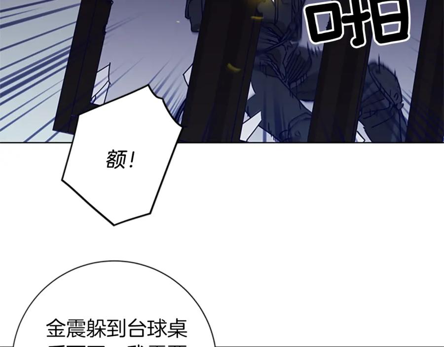 《清道夫K》第93话 夹击 第38页