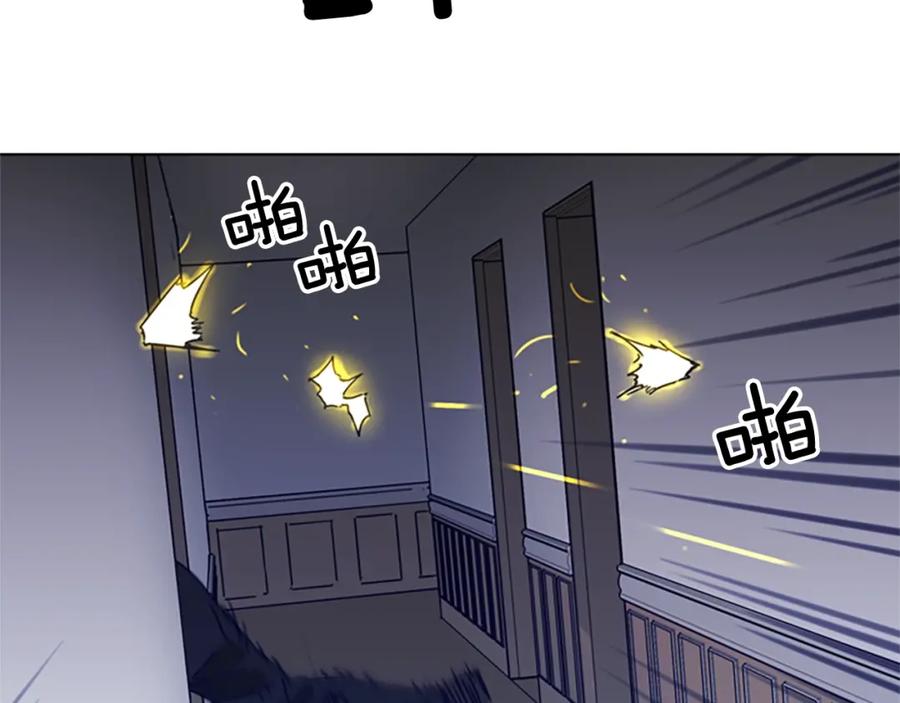 《清道夫K》第93话 夹击 第15页