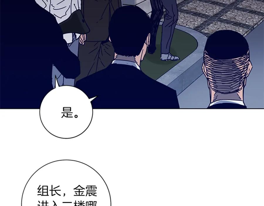 《清道夫K》第93话 夹击 第23页