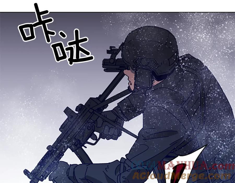 《清道夫K》第93话 夹击 第73页