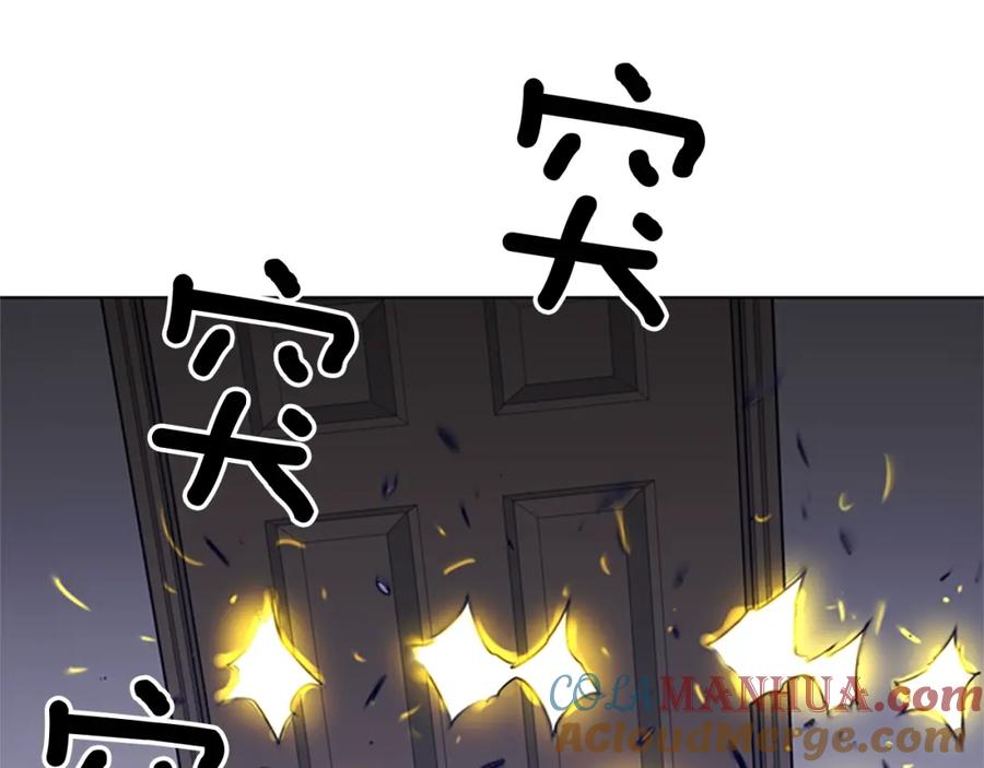 《清道夫K》第93话 夹击 第40页
