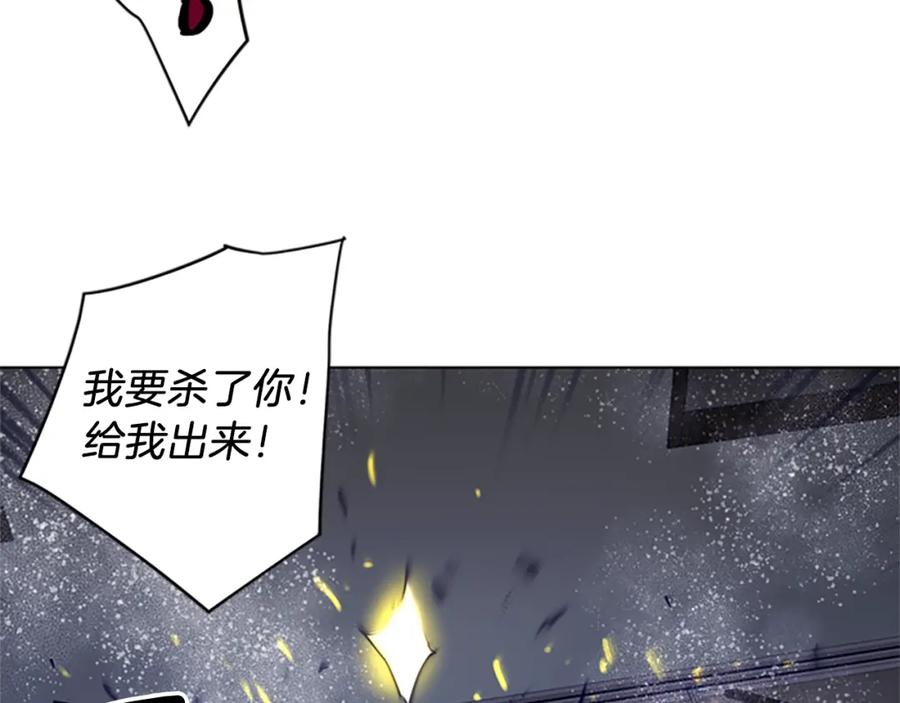 《清道夫K》第93话 夹击 第68页