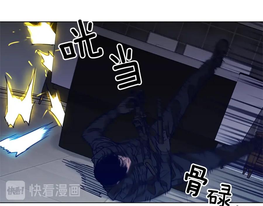 《清道夫K》第93话 夹击 第35页