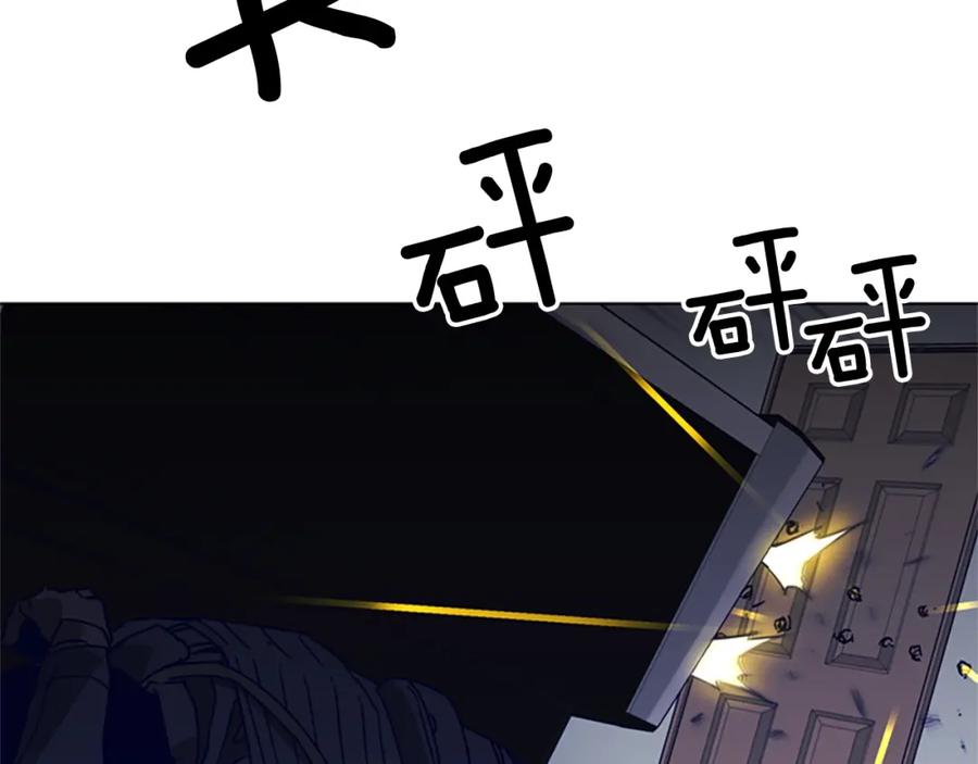 《清道夫K》第93话 夹击 第42页
