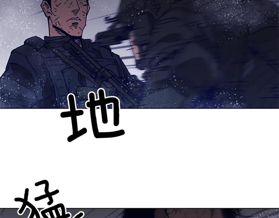 《清道夫K》第93话 夹击 第80页
