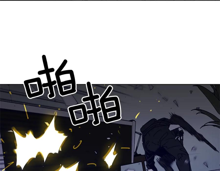 《清道夫K》第93话 夹击 第33页