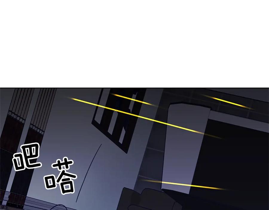 《清道夫K》第93话 夹击 第45页