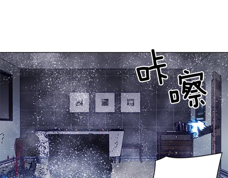 《清道夫K》第93话 夹击 第63页
