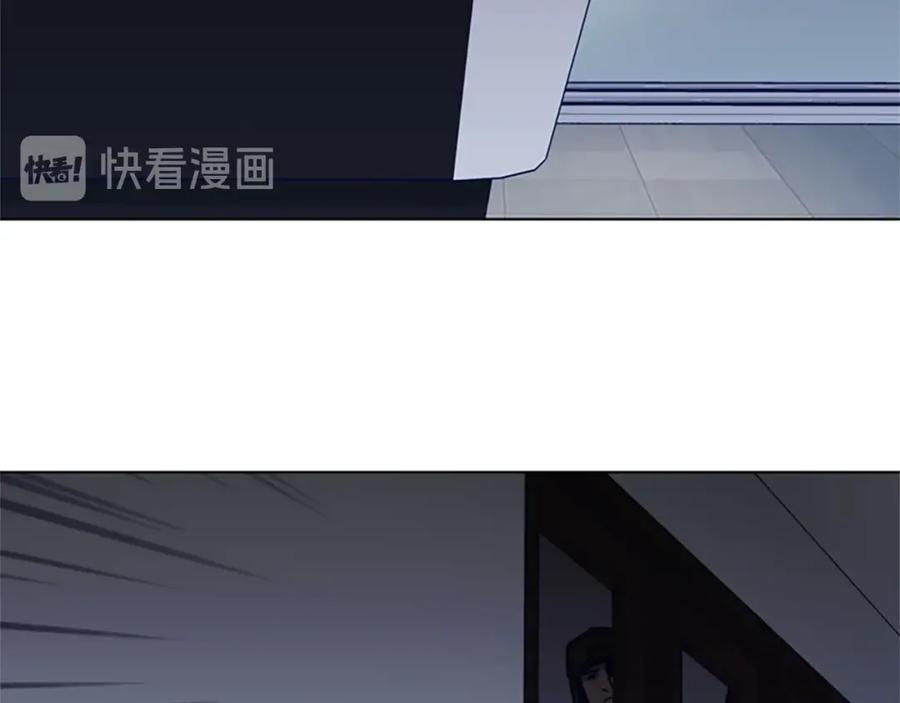 《清道夫K》第93话 夹击 第29页
