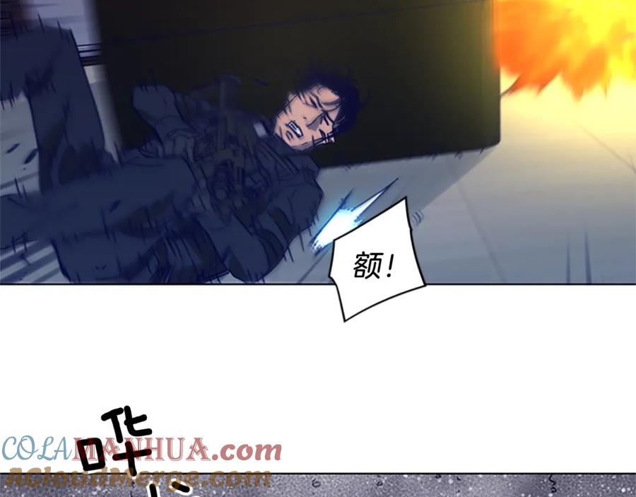 《清道夫K》第93话 夹击 第55页