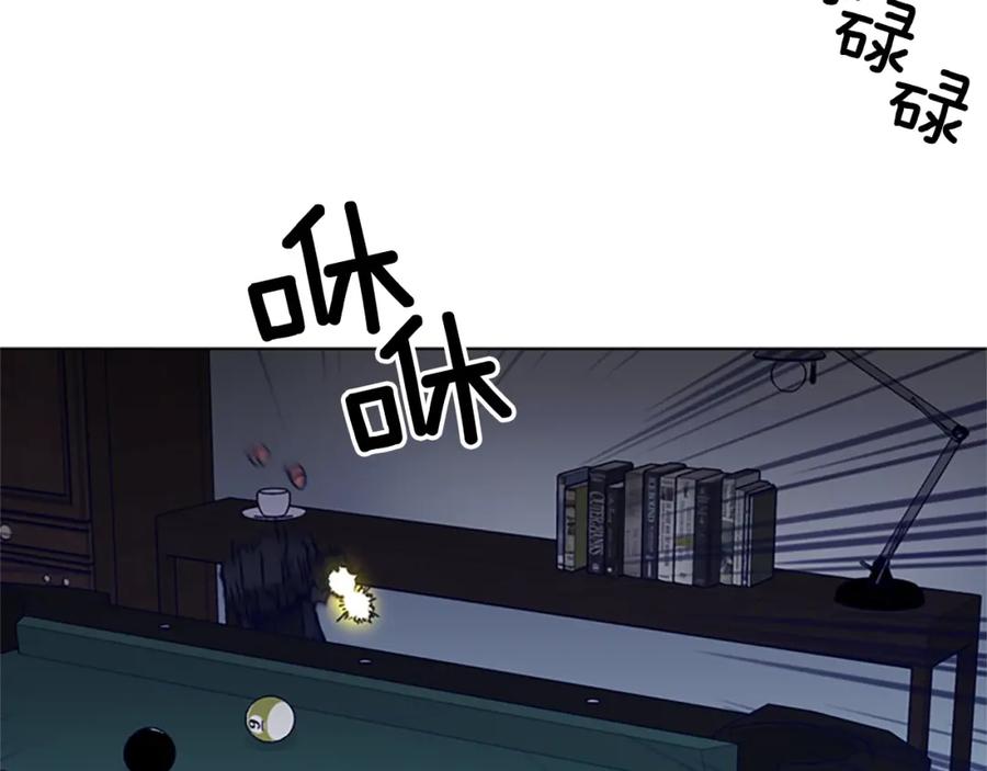 《清道夫K》第93话 夹击 第36页