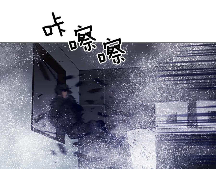《清道夫K》第93话 夹击 第57页