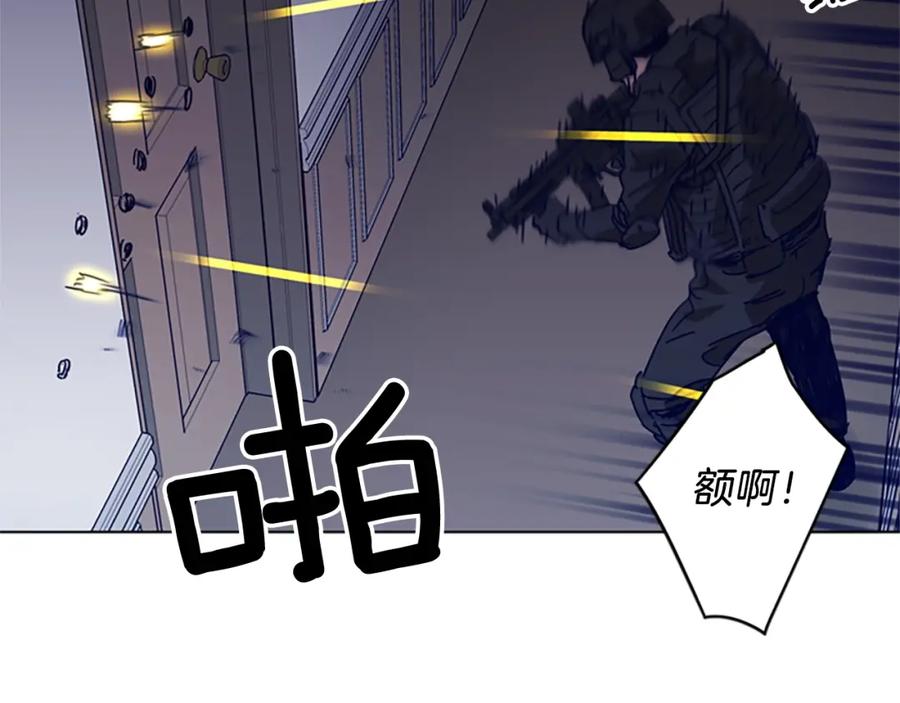 《清道夫K》第93话 夹击 第51页