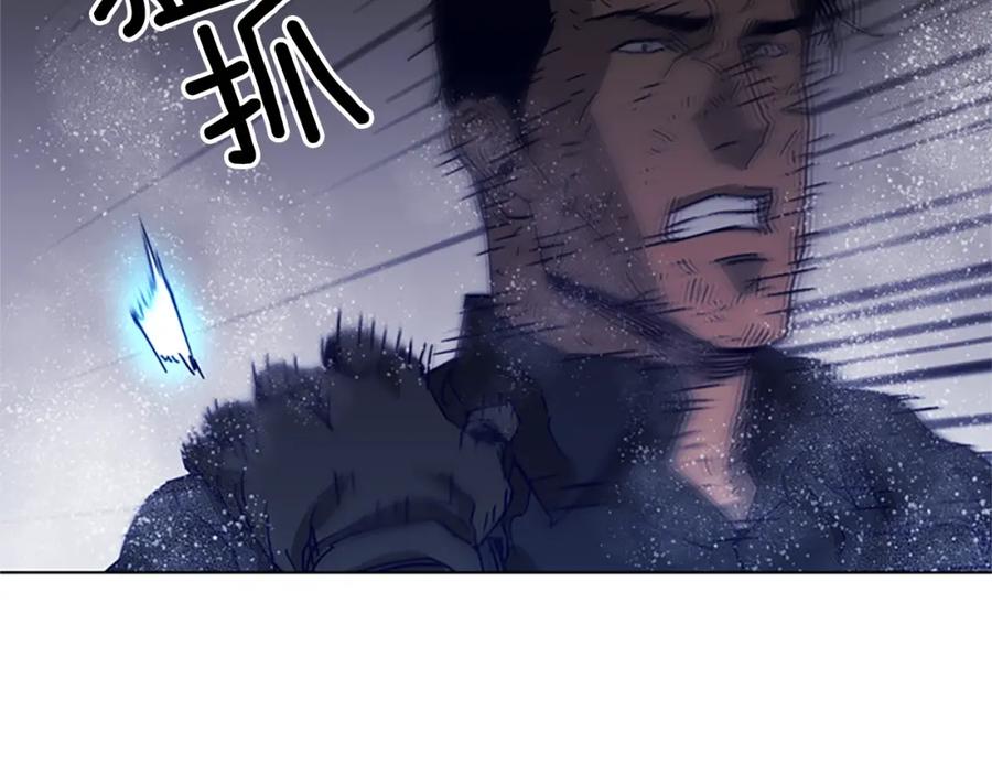 《清道夫K》第93话 夹击 第81页