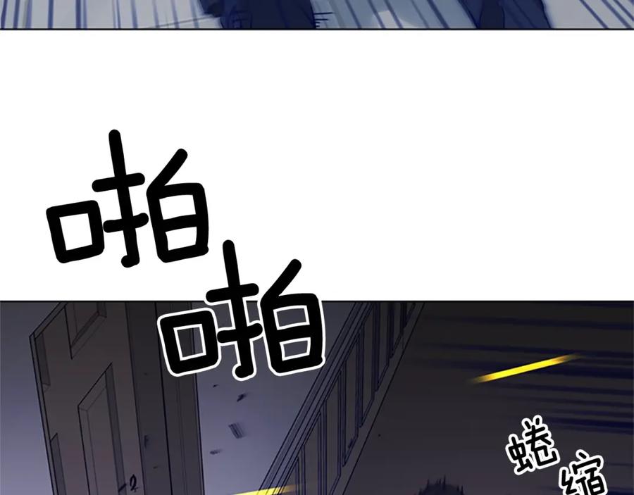 《清道夫K》第93话 夹击 第50页