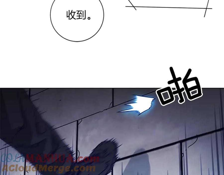 《清道夫K》第93话 夹击 第25页