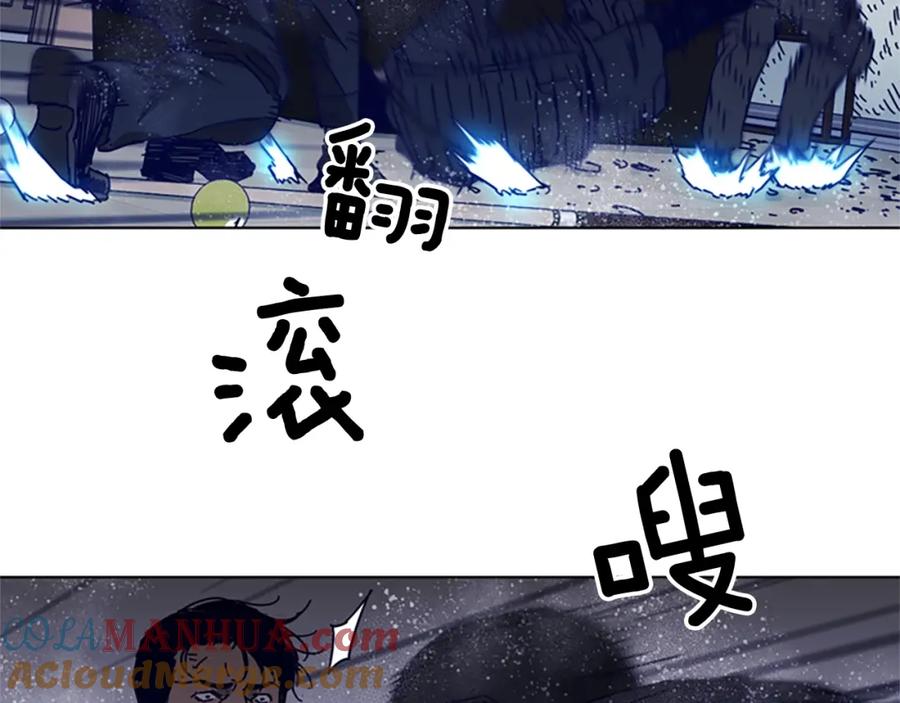 《清道夫K》第93话 夹击 第79页