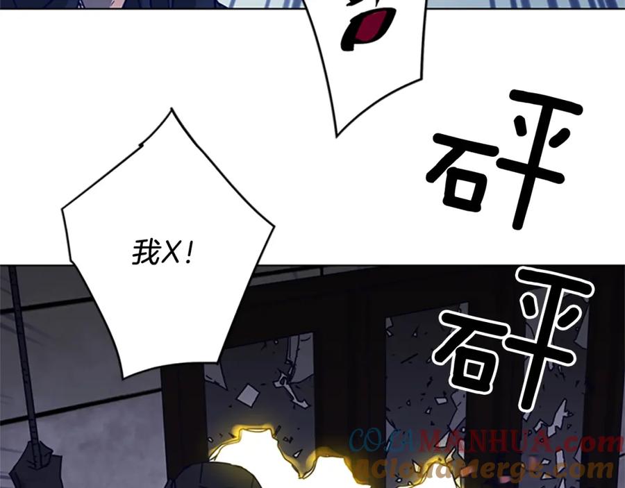 《清道夫K》第93话 夹击 第31页