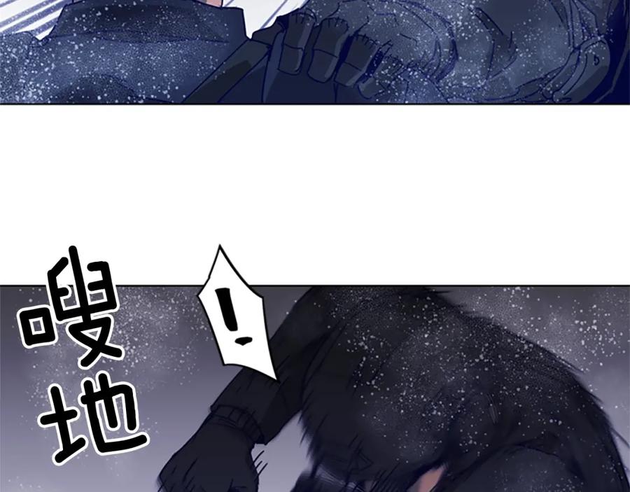 《清道夫K》第93话 夹击 第83页