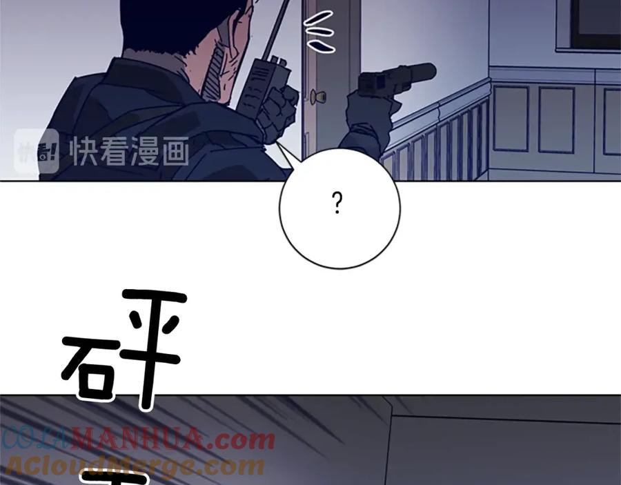 《清道夫K》第93话 夹击 第13页
