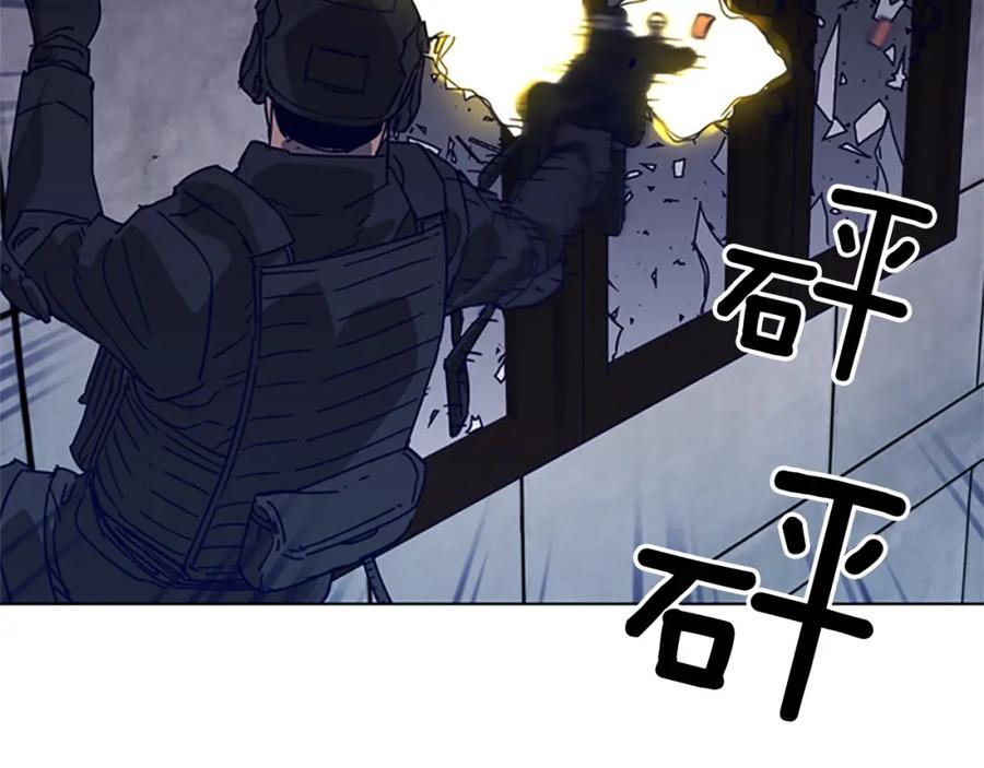 《清道夫K》第93话 夹击 第32页