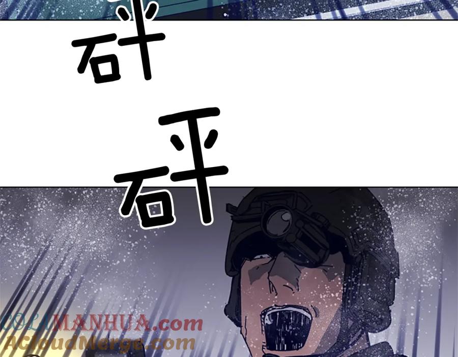 《清道夫K》第93话 夹击 第70页