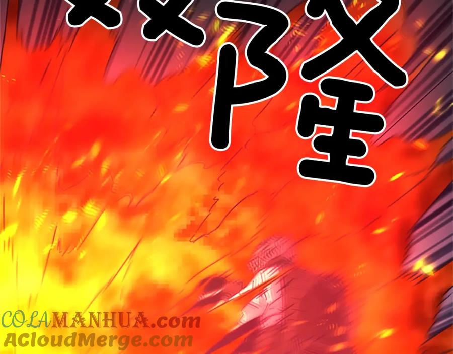 《清道夫K》第94话 见面礼 第40页
