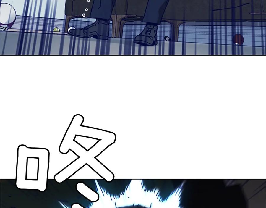 《清道夫K》第94话 见面礼 第11页