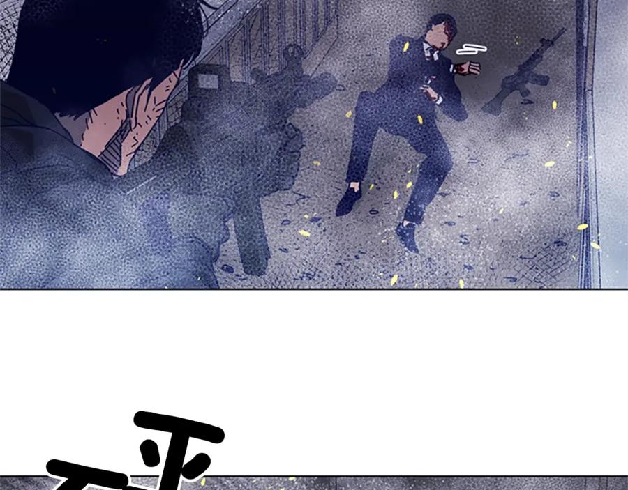 《清道夫K》第94话 见面礼 第59页