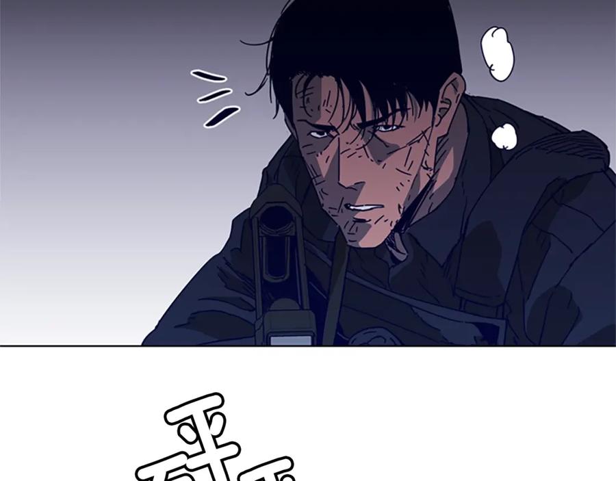《清道夫K》第94话 见面礼 第29页
