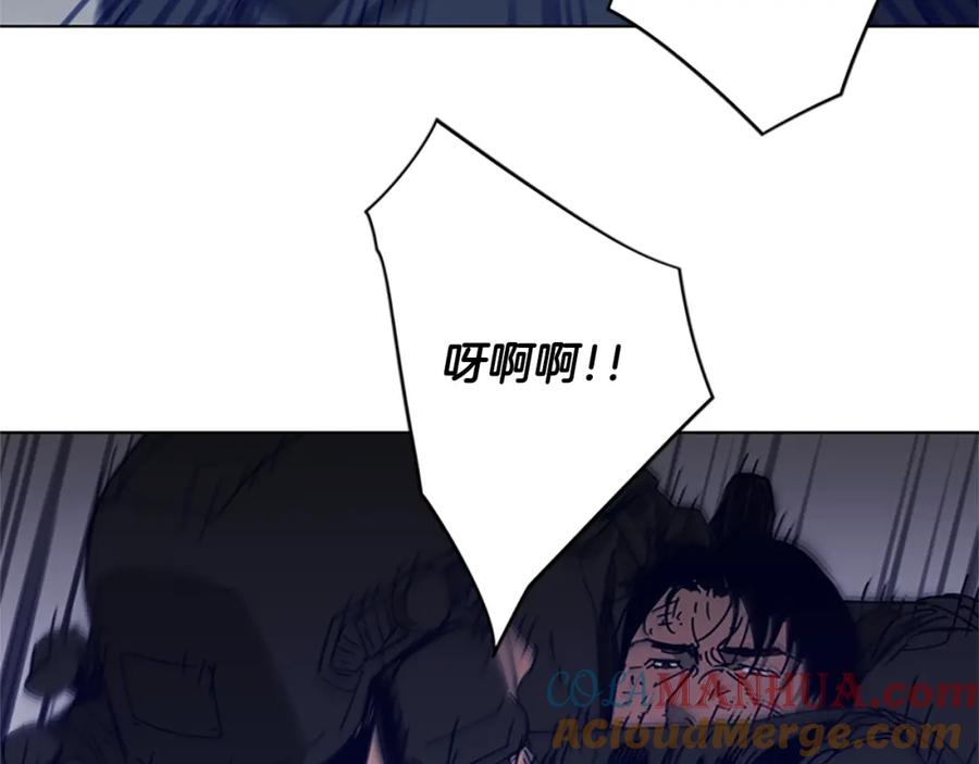 《清道夫K》第94话 见面礼 第13页