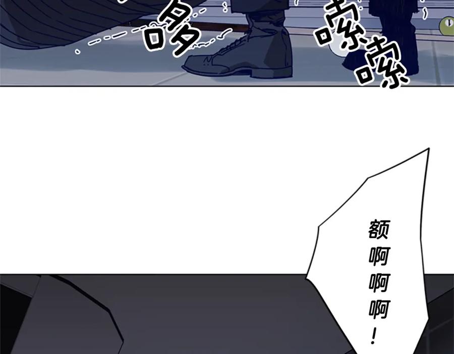 《清道夫K》第94话 见面礼 第9页