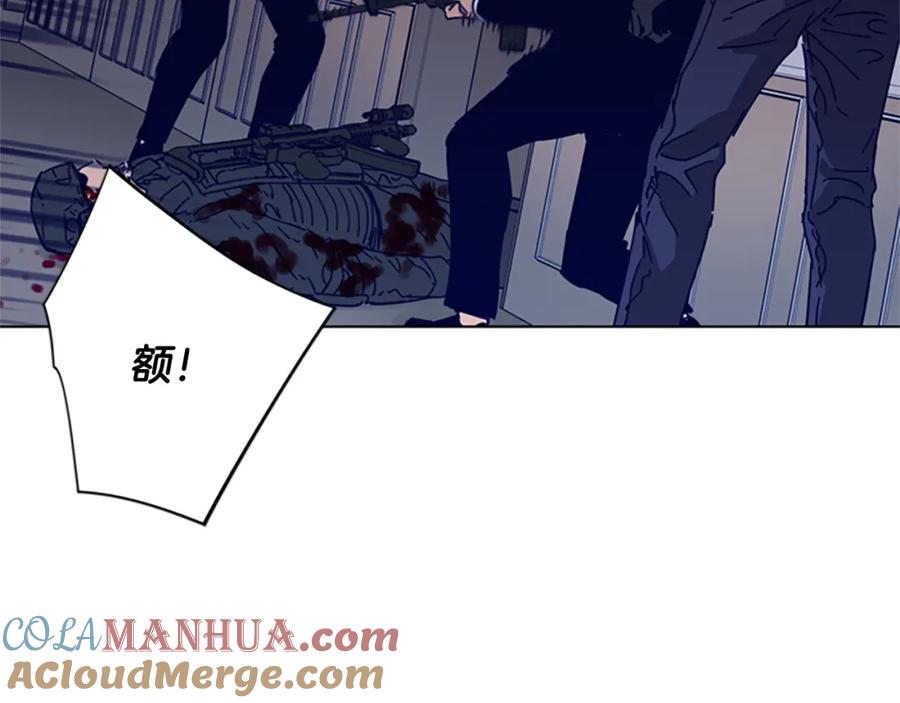 《清道夫K》第94话 见面礼 第31页