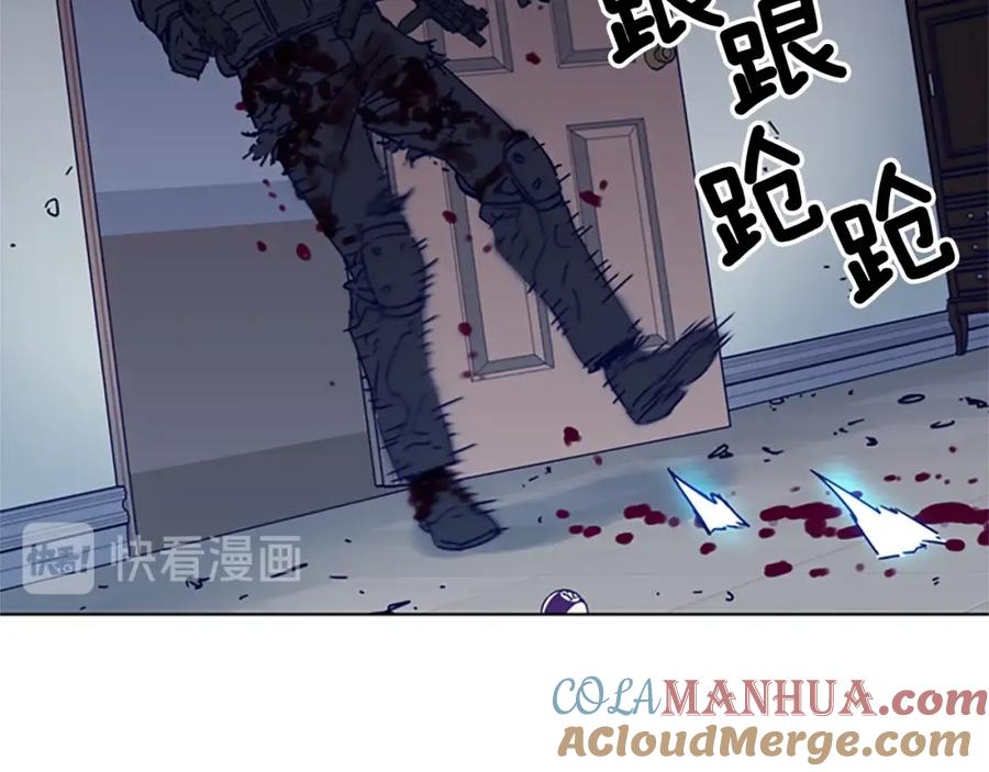 《清道夫K》第94话 见面礼 第25页