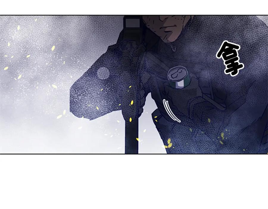 《清道夫K》第94话 见面礼 第68页