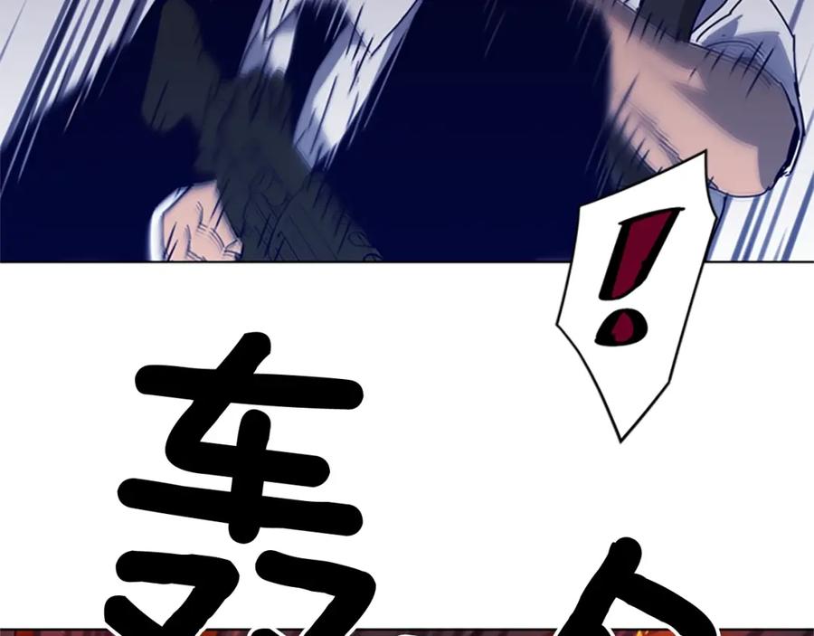 《清道夫K》第94话 见面礼 第39页