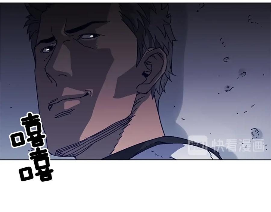 《清道夫K》第94话 见面礼 第71页