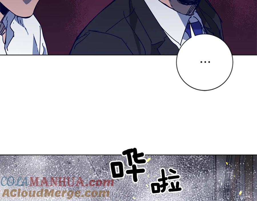 《清道夫K》第94话 见面礼 第52页