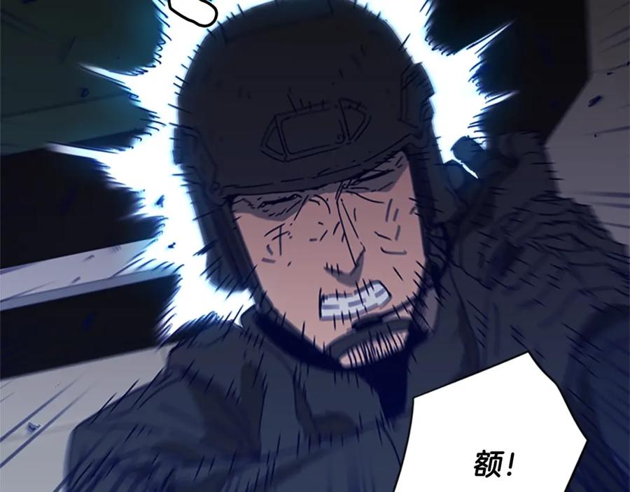 《清道夫K》第94话 见面礼 第12页