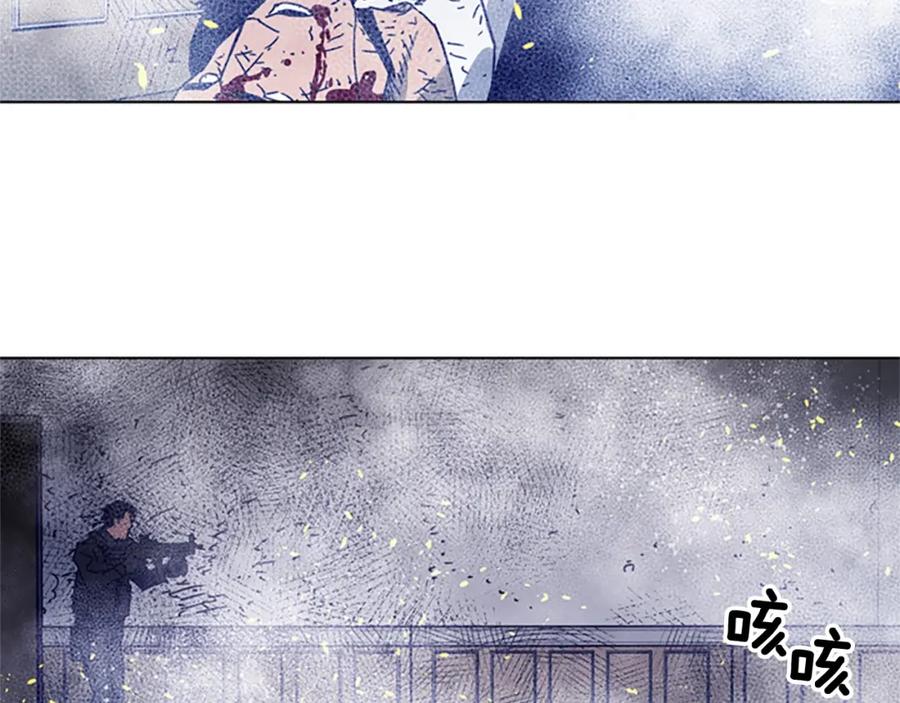 《清道夫K》第94话 见面礼 第57页