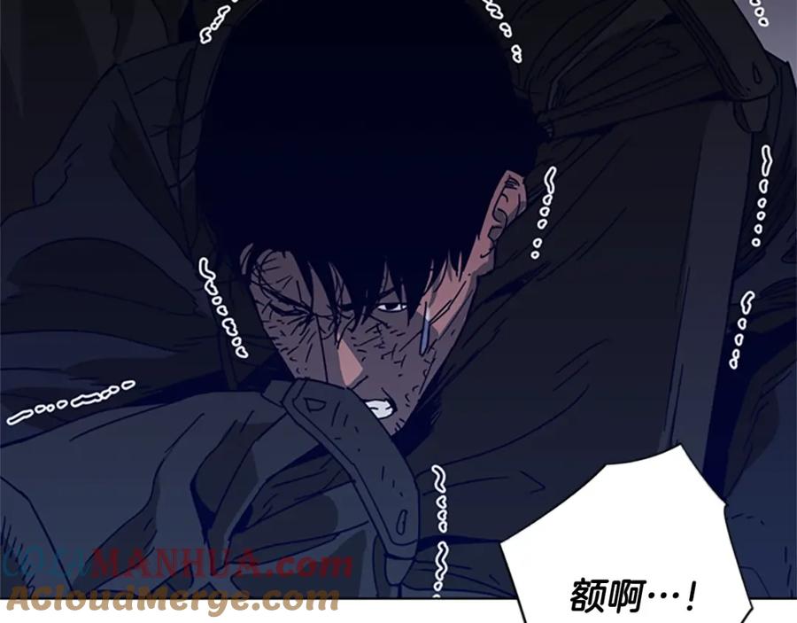 《清道夫K》第94话 见面礼 第7页